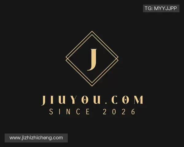 关于jiuyou.com
